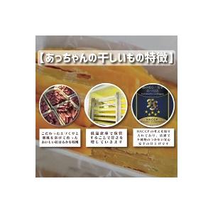 ふるさと納税 干しいも 1kg 干し芋 茨城 ...の詳細画像1