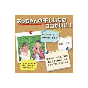 ふるさと納税 干しいも 1kg 干し芋 茨城 ...の詳細画像2