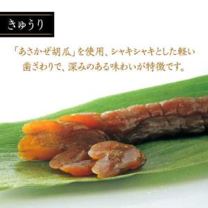 ふるさと納税 【全3回定期便】奈良漬 「琥珀漬...の詳細画像2