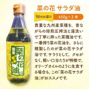 ふるさと納税 【全12回定期便】菜の花 サラダ...の詳細画像1