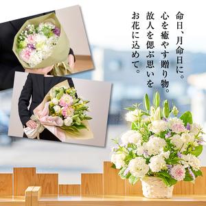 ふるさと納税 【FM-15】<定期便・6回(連...の詳細画像2