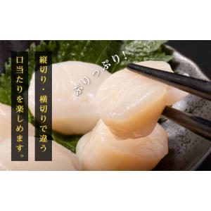 ふるさと納税 訳あり 冷凍ほたて貝柱フレーク ...の詳細画像4