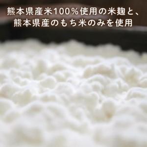 ふるさと納税 【12回定期便】ワンワン 甘酒 ...の詳細画像3