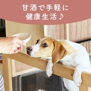 ふるさと納税 【12回定期便】ワンワン 甘酒 ...の詳細画像4
