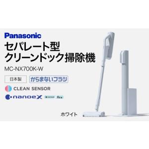 富□)【未使用品】エレクトロラックス エルゴスリーオート Electrolux