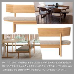 ふるさと納税 旭川家具 カンディハウス WIN...の詳細画像1