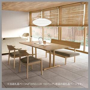 ふるさと納税 旭川家具 カンディハウス WIN...の詳細画像2