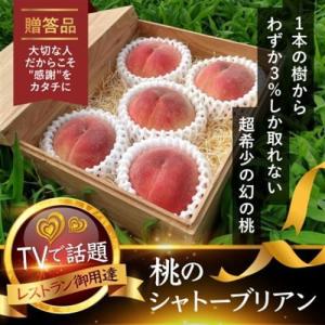 ふるさと納税 2027年発送先行受付【1泊100...の商品画像