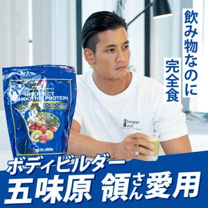 ふるさと納税 【MPNサプリメント】パーフェク...の詳細画像3