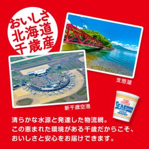 ふるさと納税 【9月30日受付終了】【定期便1...の詳細画像2
