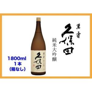 十四代 クール便即日発送 2025年瓶詰め 純米大吟醸 大極上諸白 酒未来