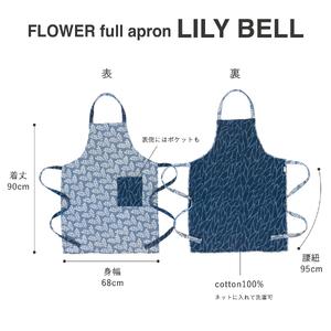 ふるさと納税 YURI HIMURO FLOW...の詳細画像3