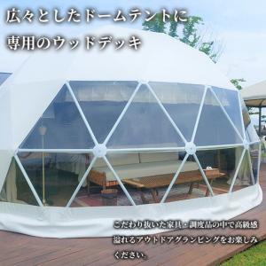 ふるさと納税 【M-174】STAGEX高島 ...の詳細画像1