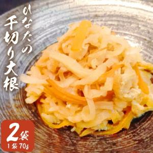 ふるさと納税 野菜 切り干し大根 ひなたの千切り...の商品画像