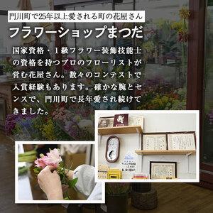 ふるさと納税 <定期便・12回(連続)>季節の...の詳細画像1