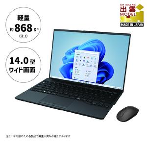 ふるさと納税 ノートパソコン 富士通  LIFEBOOK WU2/H1 Windows11 Core...