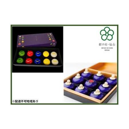 ふるさと納税 「都の杜・仙台」「水玉の陣」 - Gift Box 10 piece - ＆ Blue...