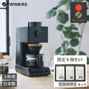 デロンギ（DeLonghi） 業務用・デロンギ 全自動 エスプレッソマシン
