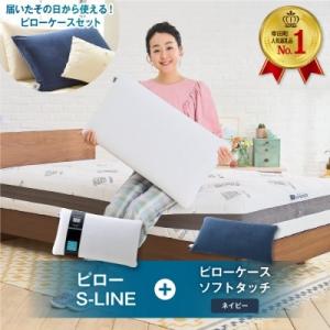 ふるさと納税 大府市 エアウィーヴ コンフォートピローC2 枕 まくら