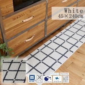 ふるさと納税 【45×240cm】洗える おしゃ...の商品画像