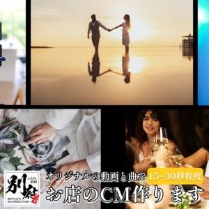 ふるさと納税 ＜お店のCM作ります＞ ワンミニッツシアター動画コンテスト優勝者 「河村優人」ストリートミュージックコンテスト優勝者「結芽乃」.. 大分県別府市