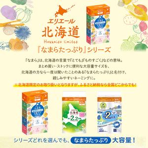 ふるさと納税 定期便 2ヵ月連続お届け エリエ...の詳細画像2