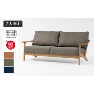 ふるさと納税 Ritz(リッツ)2人掛けソファ ...の商品画像