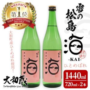 田酒 純米大吟醸 斗瓶取り 斗壜取 1800ml 2025年11月詰 ギフト 御中元
