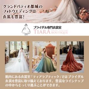 ふるさと納税 フォトウェディング〜数百年の時を...の詳細画像3