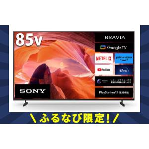 FUNAI（フナイ） 新品 液晶テレビ・有機ELテレビ 65 V型(インチ) FE