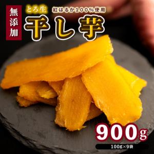 ふるさと納税 干し芋「Muscle Potato...の商品画像