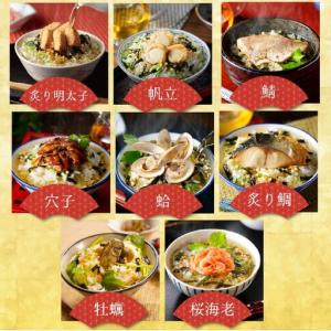 ふるさと納税 お茶漬け 定期便 6回 240袋...の詳細画像3