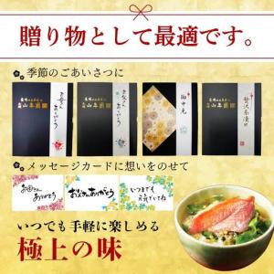 ふるさと納税 お茶漬け 定期便 6回 240袋...の詳細画像4