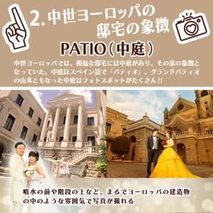 ふるさと納税 フォトウェディング〜数百年の時を...の詳細画像2