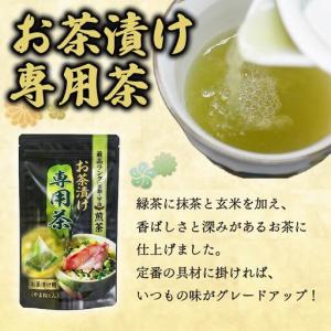 ふるさと納税 お茶漬け 定期便 12回 480...の詳細画像4