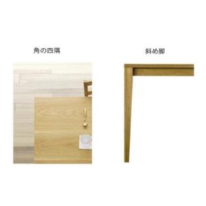 ふるさと納税 【開梱設置】高野木工 COMMO...の詳細画像4