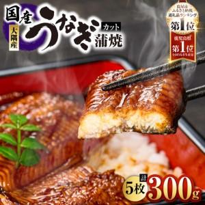 ふるさと納税 937-1 鹿児島県大隅産 『カッ...の商品画像