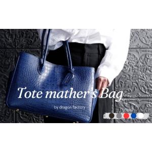 ふるさと納税 大人気 A4マザーズバッグ【改】イ...の商品画像