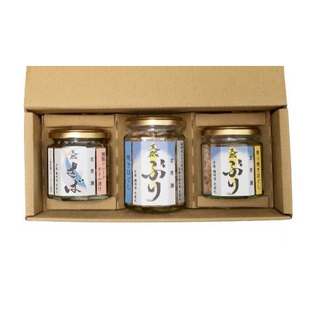 ふるさと納税 玄海灘 天然ぶり 焼きほぐし135g・照り焼きほぐし95g・天然さば 燻製フレークオイ...