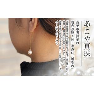 ふるさと納税 明浜産あこや真珠8.5mm K1...の詳細画像1