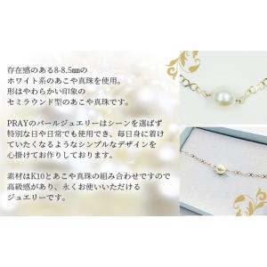 ふるさと納税 明浜産あこや真珠8-8.5mm ...の詳細画像2
