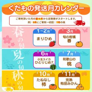ふるさと納税 定期便【全6回/1〜2・3・6・...の詳細画像2
