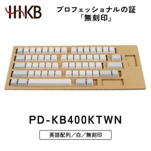 ふるさと納税 HHKB キートップセット（白）英語配列／無刻印 PD-KB400KTWN ｜ PC ...