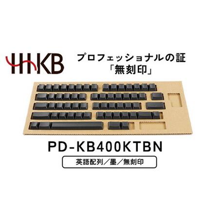 ふるさと納税 HHKB キートップセット（墨）英語配列／無刻印 PD-KB400KTBN ｜ PC ...