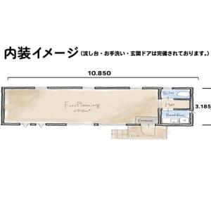 ふるさと納税 トレーラーハウス 事務所 プラン...の詳細画像1