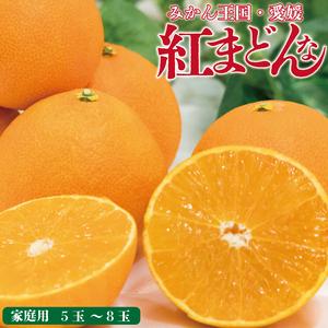 ふるさと納税 【先行予約】【2025年11月下旬以降順次発送】 紅まどんな 家庭用 オリジナル箱 〇...