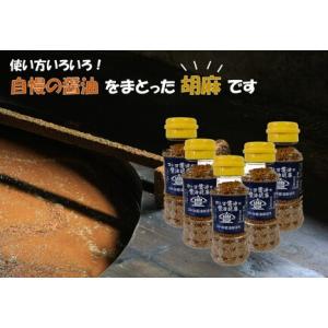 ふるさと納税 【老舗コトヨ醤油】 コトヨ醤油胡麻5本セット 醤油 しょうゆ 調味料 1C28012 ...