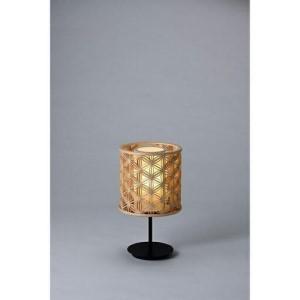 ふるさと納税 【村山木工】組子ランプ 京都府京都市