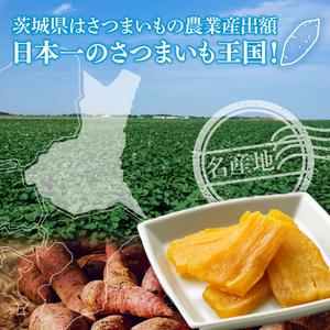 ふるさと納税 庄吾郎本舗 丸干し芋3点セット(...の詳細画像4