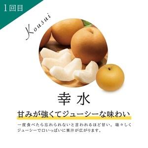 ふるさと納税 SE0488 【3回定期便】美味...の詳細画像1